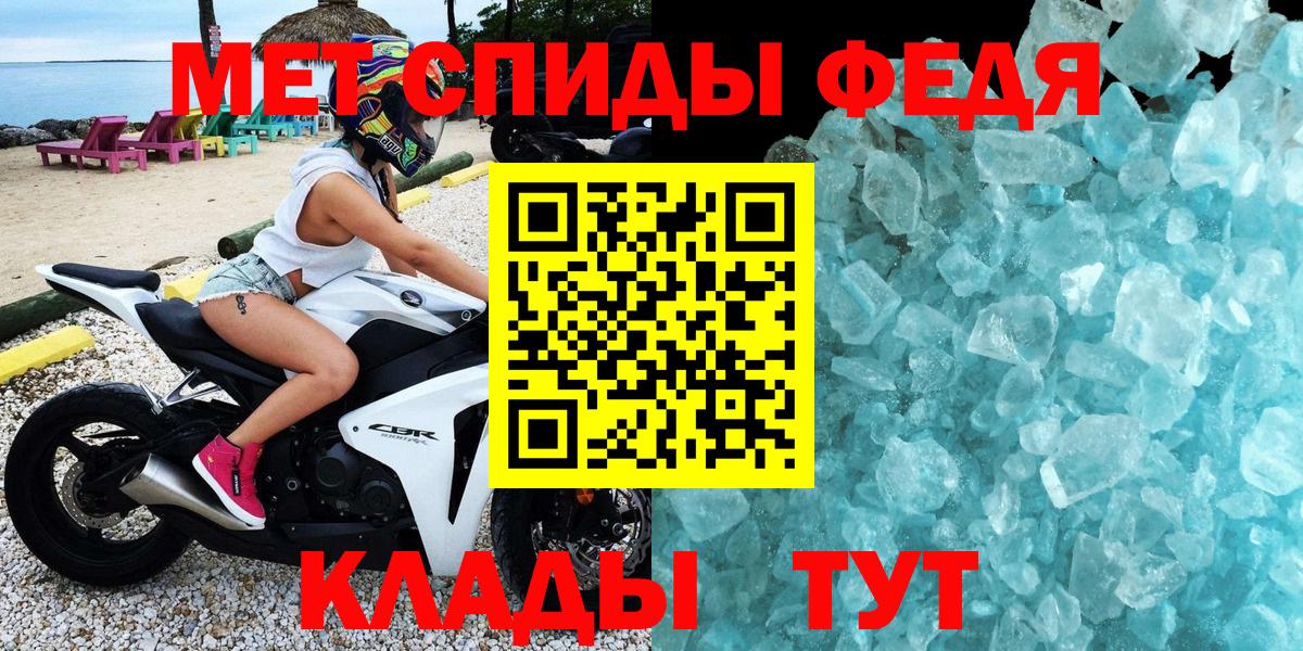 АМФ  АМФЕТАМИН 98%  Вход с VPN  Киреевск 