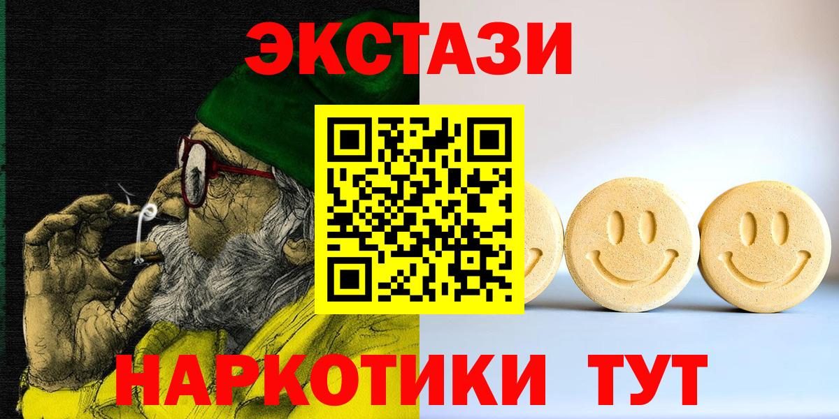 Экстази  ЭКСТАЗИ Дубай  Вход с VPN  Киреевск 