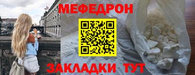 дживик Кунгур
