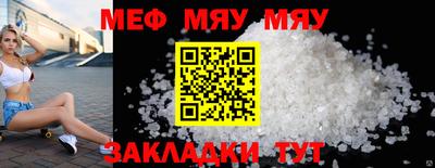 мескалин Кулебаки
