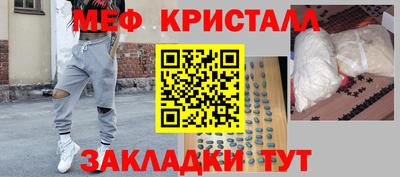 мескалин Кулебаки