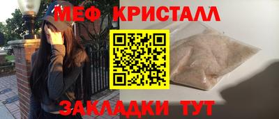 бутират Ликино-Дулёво
