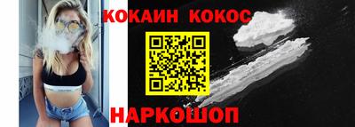 мескалин Кулебаки