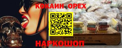 дживик Кунгур