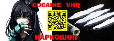 дживик Кунгур