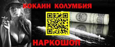 бошки Кумертау