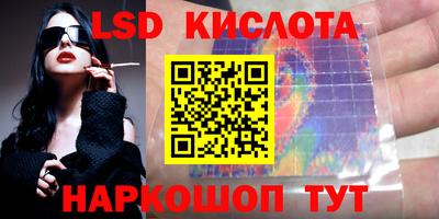 мескалин Кулебаки