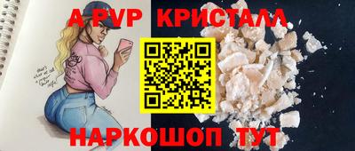 мескалин Кулебаки