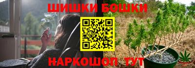 бошки Кумертау