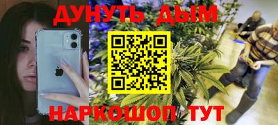 бошки Кумертау