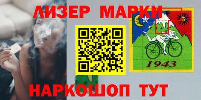шишки Ливны