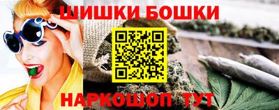 бошки Кумертау