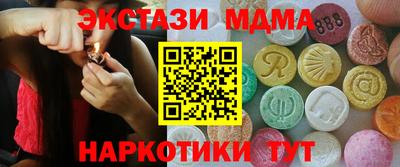 мескалин Кулебаки