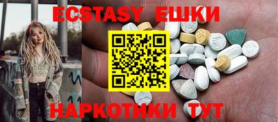 мескалин Кулебаки