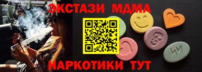 шишки Ливны