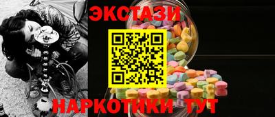 бутират Ликино-Дулёво