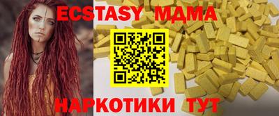 дживик Кунгур