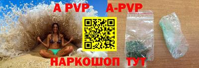 мескалин Кулебаки