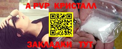 бошки Кумертау