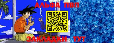 мескалин Кулебаки