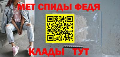 мескалин Кулебаки