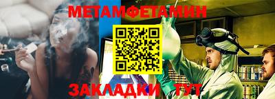 мефедрон Лесосибирск
