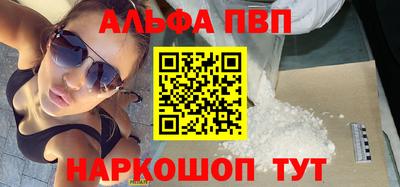 мескалин Кулебаки