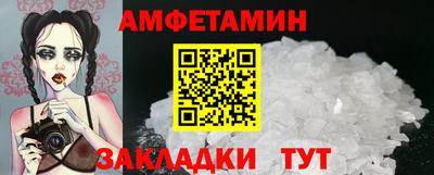 бутират Ликино-Дулёво