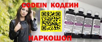 мефедрон Лесосибирск