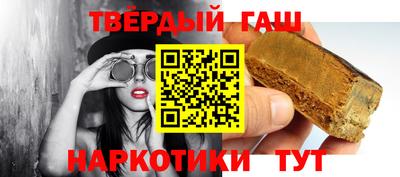 бошки Кумертау