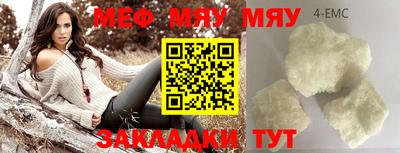 дживик Кунгур