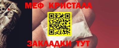 бошки Кумертау