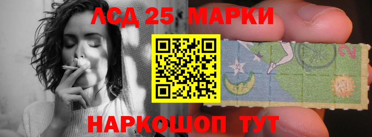 Киреевск  LSD-25 экстази кислота  Лсд 25 экстази  Вход с VPN  ЛСД экстази ecstasy 