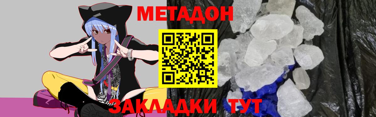 Бошки Шишки Киреевск