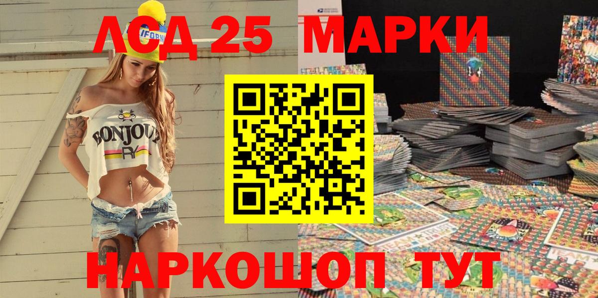 Марки NBOMe 1,8мг  Вход с VPN  Марки NBOMe  Киреевск  Марки NBOMe 1,8мг 