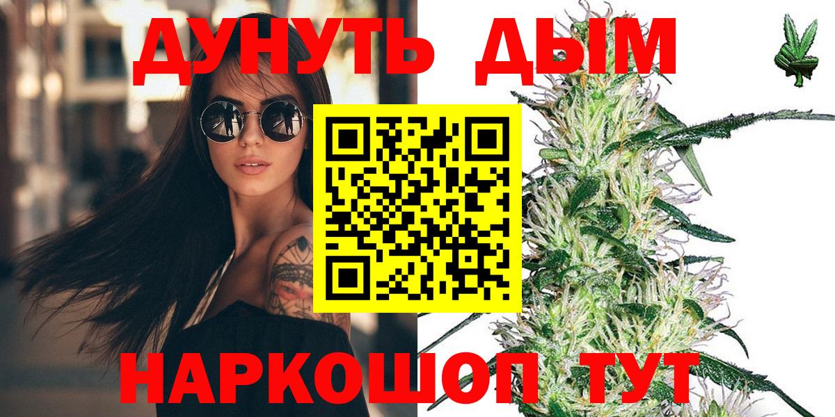 Каннабис VHQ  МАРИХУАНА Amnesia  Вход с VPN  Киреевск  Канабис Amnesia 